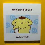 ヒメ日記 2026/04/17 17:05 投稿 みみ Charme（シャルム）