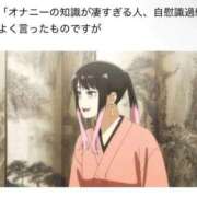 ヒメ日記 2026/07/25 23:02 投稿 みみ Charme（シャルム）