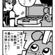 ヒメ日記 2026/08/08 15:02 投稿 みみ Charme（シャルム）