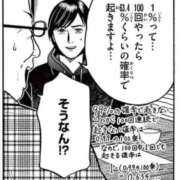 ヒメ日記 2026/09/30 22:52 投稿 みみ Charme（シャルム）