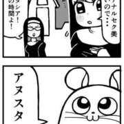 ヒメ日記 2026/10/23 17:02 投稿 みみ Charme（シャルム）