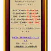 ヒメ日記 2024/08/23 14:56 投稿 きゅらそー 日本橋・谷九サンキュー