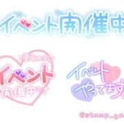 ヒメ日記 2024/10/20 01:07 投稿 きゅらそー 日本橋・谷九サンキュー