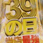 ヒメ日記 2024/10/23 13:17 投稿 きゅらそー 日本橋・谷九サンキュー