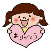 ヒメ日記 2025/03/12 01:50 投稿 ひとみ 水戸人妻花壇