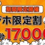 ヒメ日記 2025/03/14 19:18 投稿 ひとみ 水戸人妻花壇