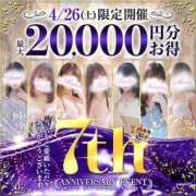 ヒメ日記 2025/04/25 22:53 投稿 ひとみ 水戸人妻花壇