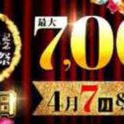 ヒメ日記 2025/04/28 00:04 投稿 ひとみ 水戸人妻花壇