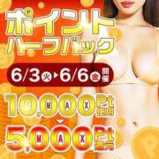 ヒメ日記 2025/06/04 19:58 投稿 ひとみ 水戸人妻花壇