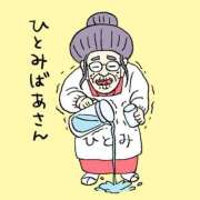 ヒメ日記 2025/06/23 00:32 投稿 ひとみ 水戸人妻花壇