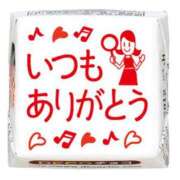 ヒメ日記 2025/08/09 19:32 投稿 ひとみ 水戸人妻花壇