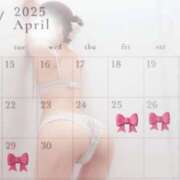 ヒメ日記 2025/04/20 20:31 投稿 ヒビキ マテリアル