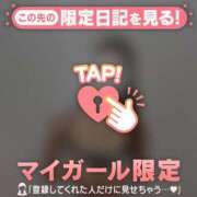 ヒメ日記 2025/04/26 11:16 投稿 ヒビキ マテリアル