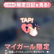 ヒメ日記 2025/05/01 09:31 投稿 ヒビキ マテリアル