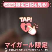 ヒメ日記 2025/05/02 19:31 投稿 ヒビキ マテリアル