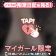 ヒメ日記 2025/05/07 00:01 投稿 ヒビキ マテリアル