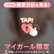 ヒメ日記 2025/05/07 09:31 投稿 ヒビキ マテリアル