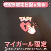 ヒメ日記 2025/05/08 10:01 投稿 ヒビキ マテリアル