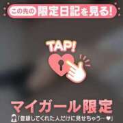 ヒメ日記 2025/05/08 12:31 投稿 ヒビキ マテリアル