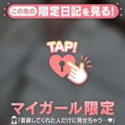 ヒメ日記 2025/05/08 18:46 投稿 ヒビキ マテリアル