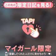 ヒメ日記 2025/05/09 12:16 投稿 ヒビキ マテリアル