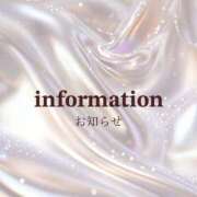 ヒメ日記 2025/05/11 15:31 投稿 ヒビキ マテリアル