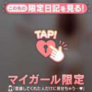 ヒメ日記 2025/05/14 11:46 投稿 ヒビキ マテリアル