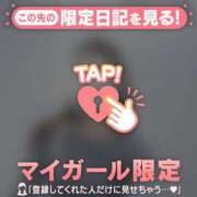 ヒメ日記 2025/05/15 12:16 投稿 ヒビキ マテリアル