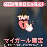 ヒメ日記 2025/05/19 12:16 投稿 ヒビキ マテリアル