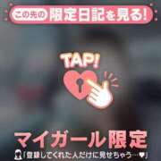 ヒメ日記 2025/06/01 12:16 投稿 ヒビキ マテリアル