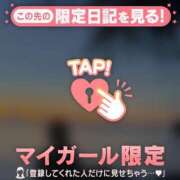 ヒメ日記 2025/06/28 10:31 投稿 ヒビキ マテリアル