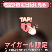 ヒメ日記 2025/06/30 23:16 投稿 ヒビキ マテリアル