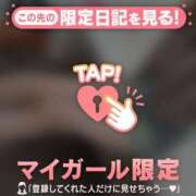 ヒメ日記 2025/07/09 11:01 投稿 ヒビキ マテリアル