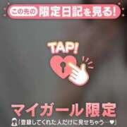 ヒメ日記 2025/07/12 14:16 投稿 ヒビキ マテリアル