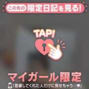 ヒメ日記 2025/07/17 08:16 投稿 ヒビキ マテリアル