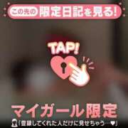 ヒメ日記 2025/08/05 21:46 投稿 ヒビキ マテリアル