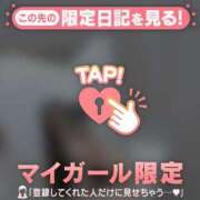 ヒメ日記 2025/08/26 19:31 投稿 ヒビキ マテリアル