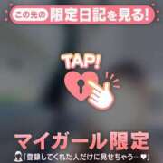 ヒメ日記 2025/09/02 12:16 投稿 ヒビキ マテリアル