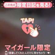 ヒメ日記 2025/09/13 11:46 投稿 ヒビキ マテリアル