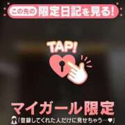 ヒメ日記 2025/09/26 21:46 投稿 ヒビキ マテリアル