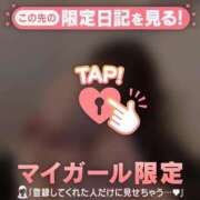 ヒメ日記 2025/10/03 22:31 投稿 ヒビキ マテリアル