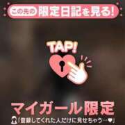 ヒメ日記 2025/10/05 18:31 投稿 ヒビキ マテリアル