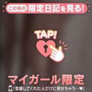 ヒメ日記 2025/10/15 19:01 投稿 ヒビキ マテリアル