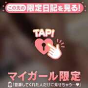 ヒメ日記 2025/10/25 12:16 投稿 ヒビキ マテリアル