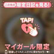 ヒメ日記 2025/10/26 22:46 投稿 ヒビキ マテリアル