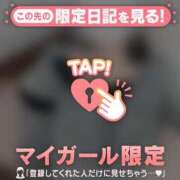 ヒメ日記 2025/10/29 12:46 投稿 ヒビキ マテリアル