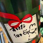 ヒメ日記 2025/11/05 08:46 投稿 ヒビキ マテリアル