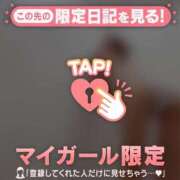 ヒメ日記 2025/11/10 18:16 投稿 ヒビキ マテリアル