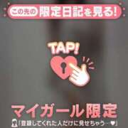 ヒメ日記 2025/11/12 12:01 投稿 ヒビキ マテリアル