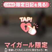 ヒメ日記 2025/11/13 23:02 投稿 ヒビキ マテリアル